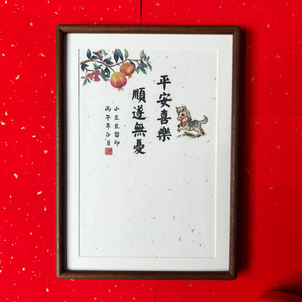 胡桃木圆角榫卯实木宝宝满月手脚印手印足印周岁手写复刻定制礼物