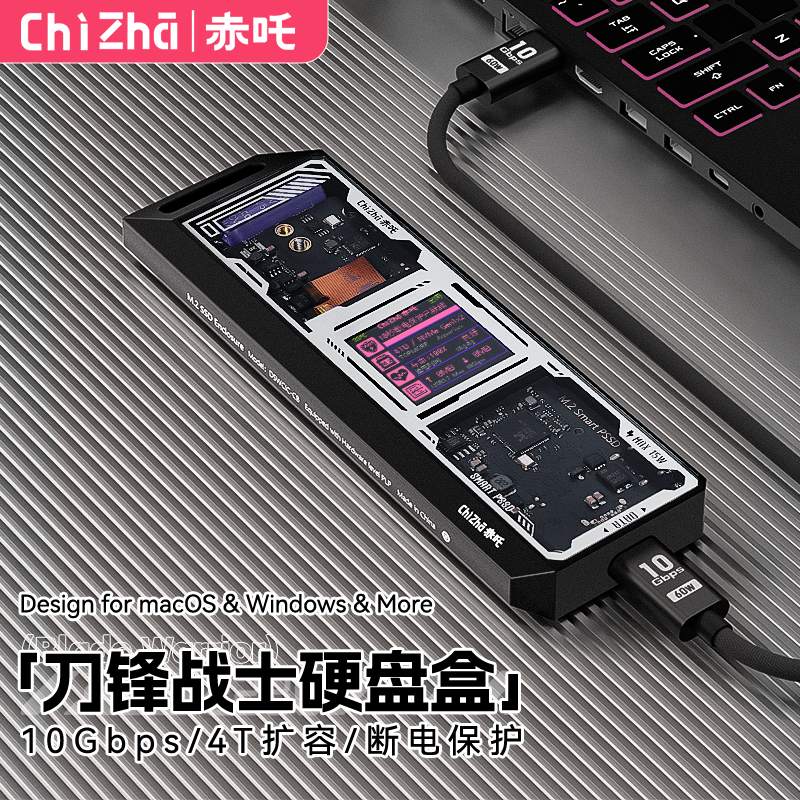 Dockcase多凯斯m2移动固态硬盘盒子nvme电脑外接盒ssd赤吒硬盘盒