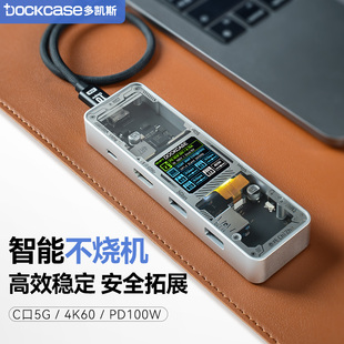 Dockcase多凯斯拓展坞iPhone手机扩展坞Macbook笔记本USB转网口Ipad C网线转接口苹果投屏转换器转HDMI Type