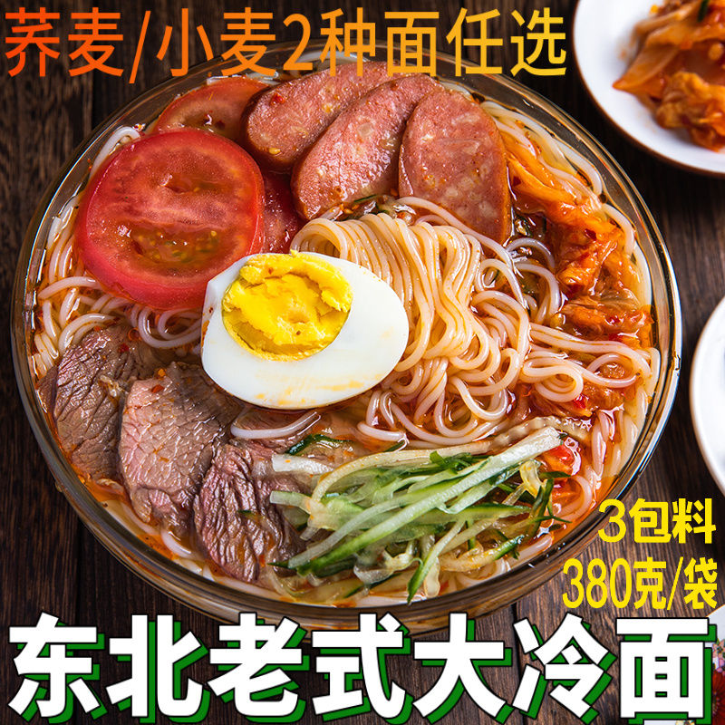 每袋380克.每袋赠送、辣椒油包.干料包.醋包