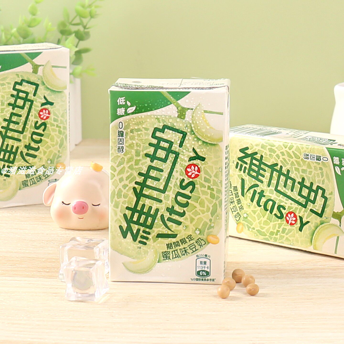 香港维他Vita低糖蜜瓜味豆奶