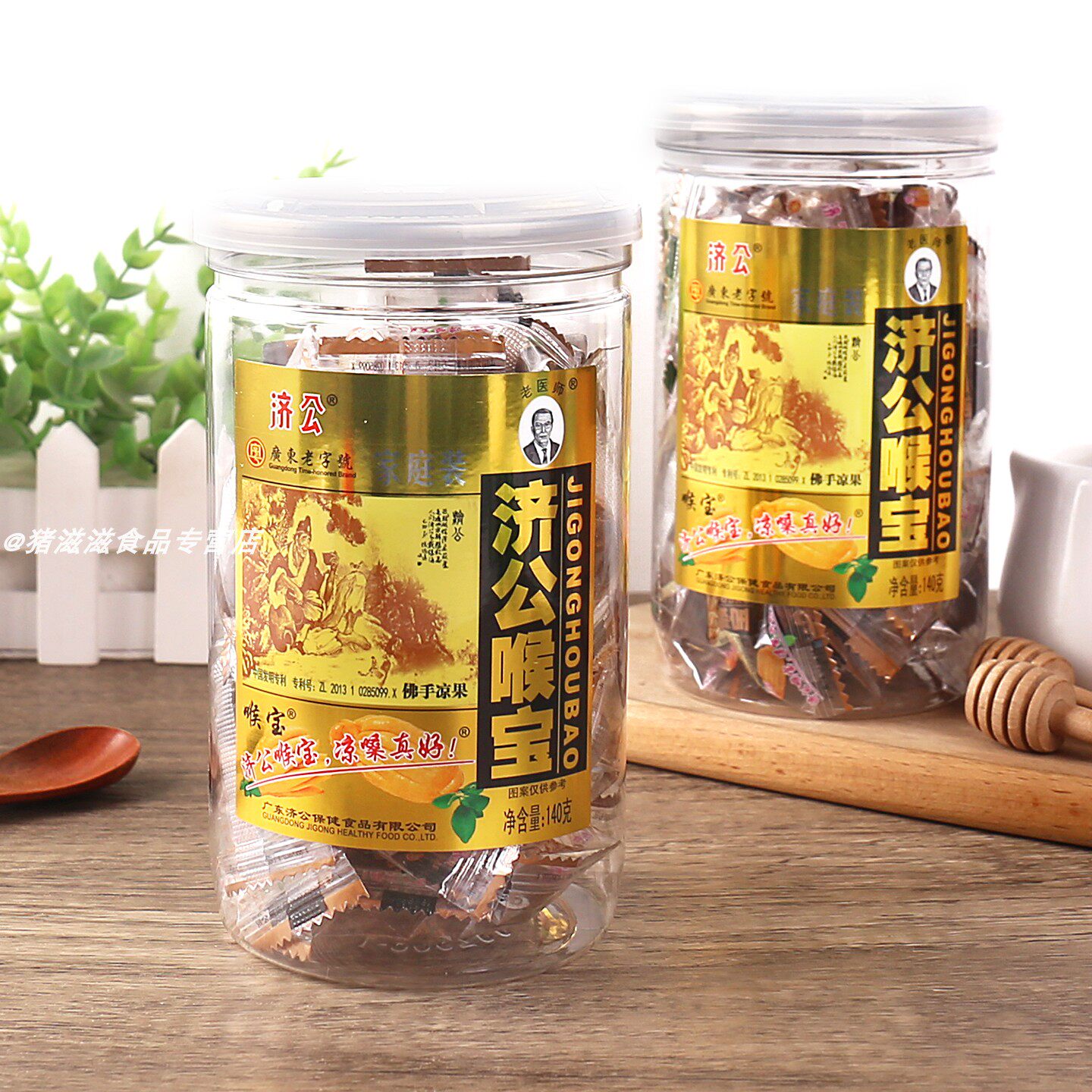 济公喉宝佛手凉果140g罐装