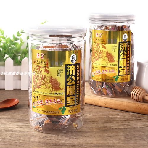 济公喉宝佛手凉果140g罐装