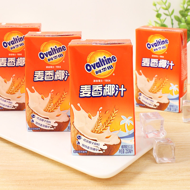250ml*6盒阿华田麦香椰汁饮品儿童学生营养早餐奶植物蛋白饮料,咖啡/麦片/冲饮,植物蛋白饮料/植物奶/植物酸奶,淘宝优惠券,粉丝福利购,淘宝优惠卷