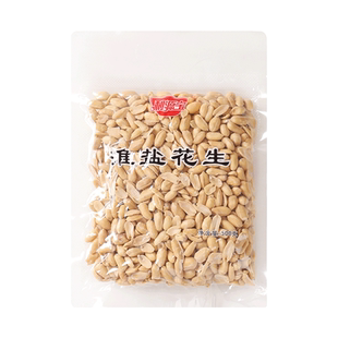 利源宝淮盐花生500g休闲看球酒吧下酒小吃无壳花生米坚果仁零食