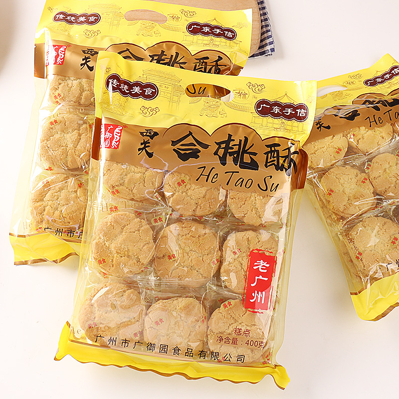广御园合桃酥独立包装