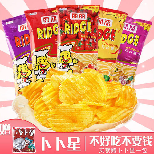丽丽薯片100g55g30g自由选择