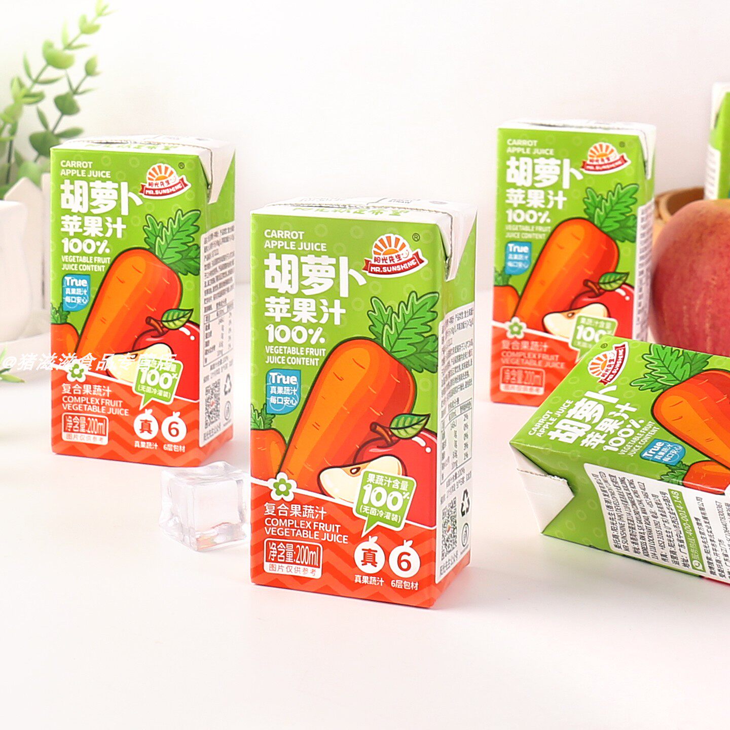 阳光先生胡萝卜苹果汁