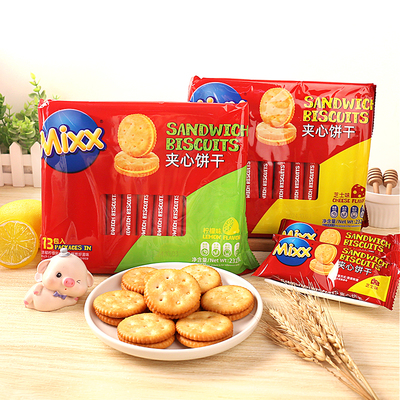 MIXX柠檬夹心饼干香脆可口美味