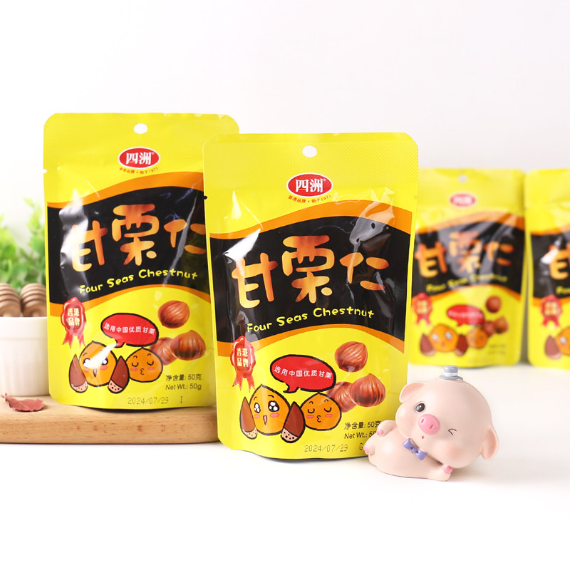 开袋即食甘栗仁栗子仁板栗仁图片