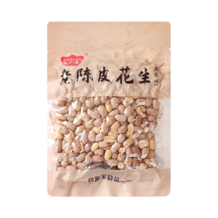 利源宝老陈皮花生无壳坚果烘炒花生仁花生米下酒小吃休闲零食袋装