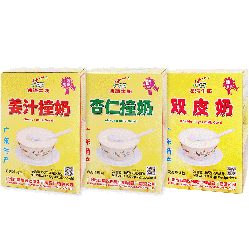 姜撞奶杏仁撞奶双皮奶