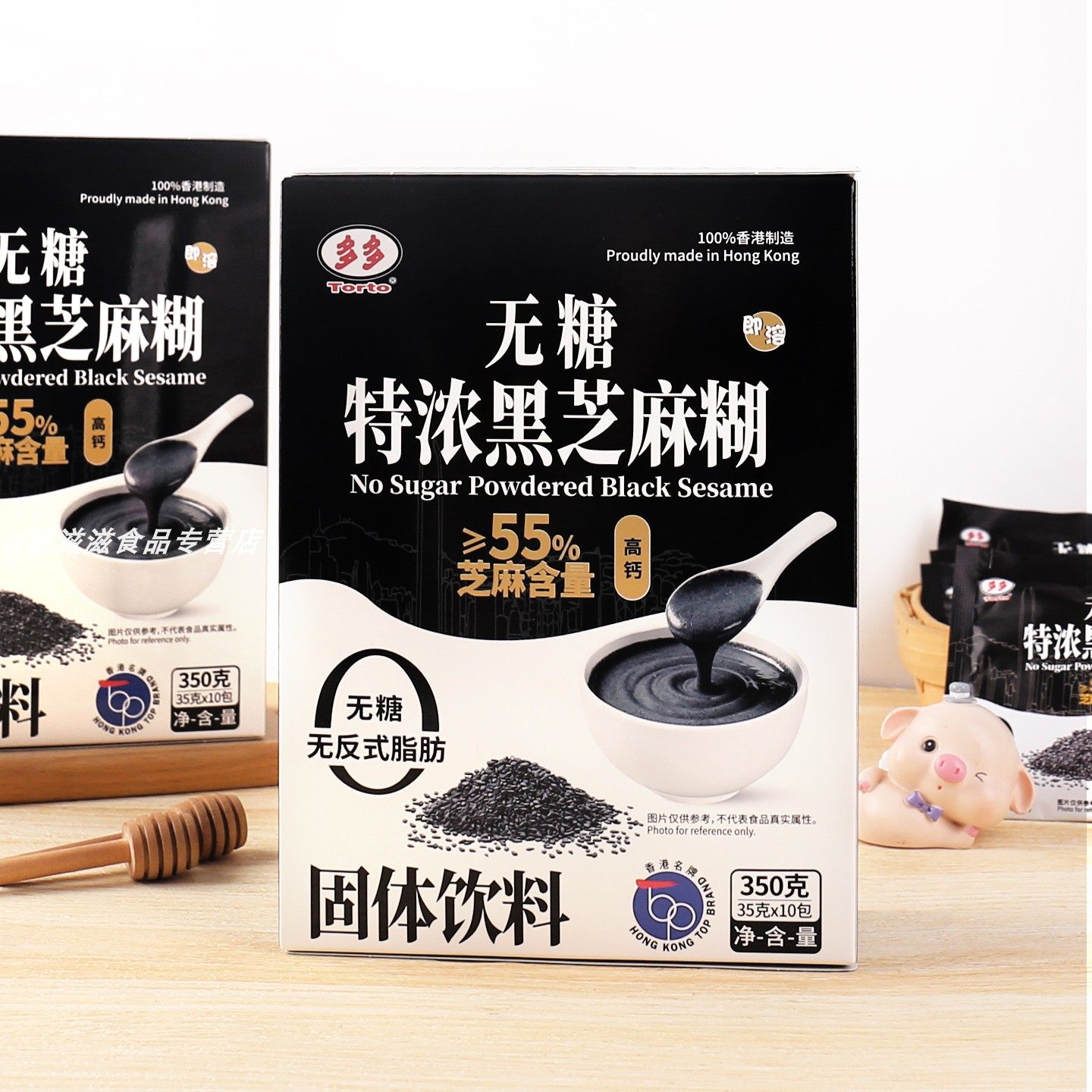 香港进口多多无糖特浓黑芝麻糊香港制造350g冲饮独立包装营养代餐