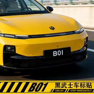 适用零跑B01机盖黑化标后备箱车标字母贴专用黑武士汽车用品大全