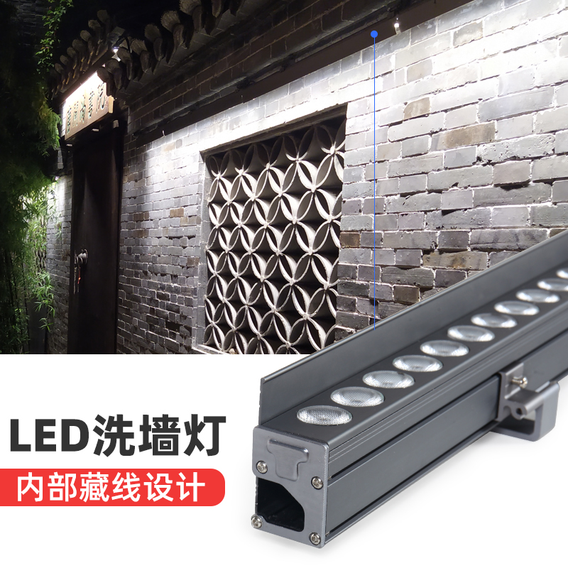 LED洗墙灯户外防水工程线性灯楼体外墙射灯低压24V带挡板款照明灯