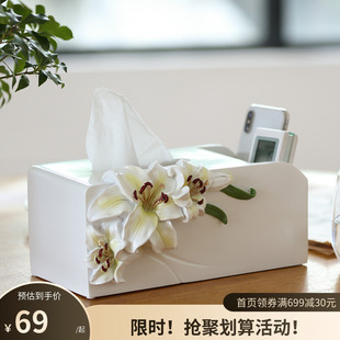 树脂抽纸盒 遥控器收纳盒纸巾盒客厅茶几桌整理盒创意餐巾纸盒欧式