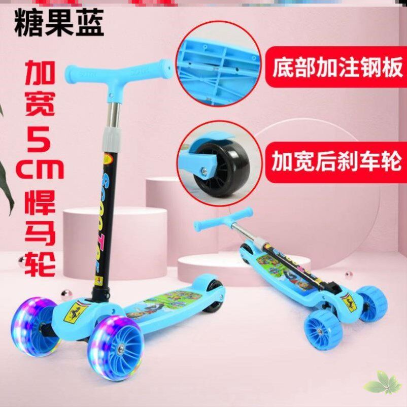 轻便双脚滑板车儿童新款闪光小孩子加宽初学手推滑滑车两用在类目 玩具/童车/益智/积木/模型, 童车/儿童轮滑, 滑板车中 - 来自Buy2taobao.com提供专业的淘宝代购服务