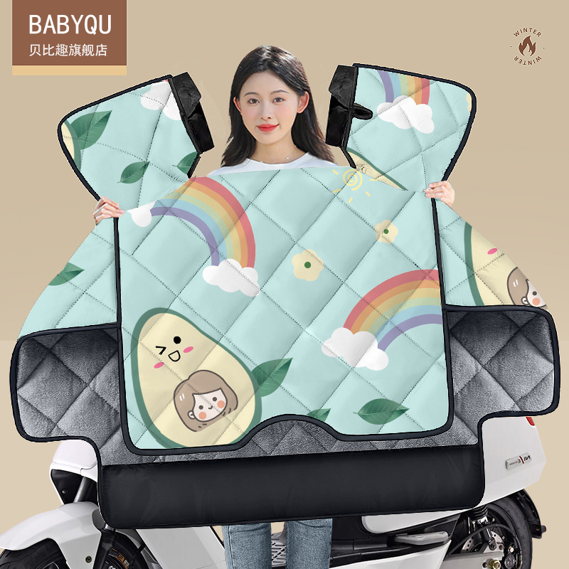 新款电动车贝比趣双袖口挡风被