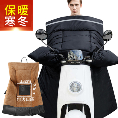 黑色电动车挡风被贝比趣加厚保暖