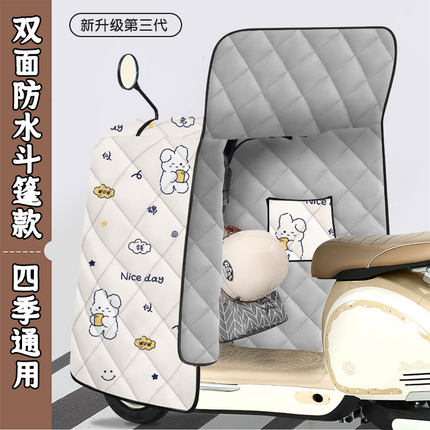 斗篷式电动车挡风被四季通用双面防水防晒罩电瓶摩托车冬季春秋款
