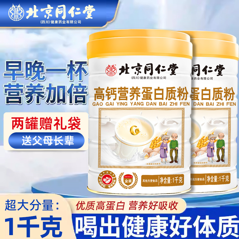ڲ1000g/ޡ ߸Ӫʷ ߸Ӫʷ񱱾ͬùٷ콢Ʒ46.54Ԫ