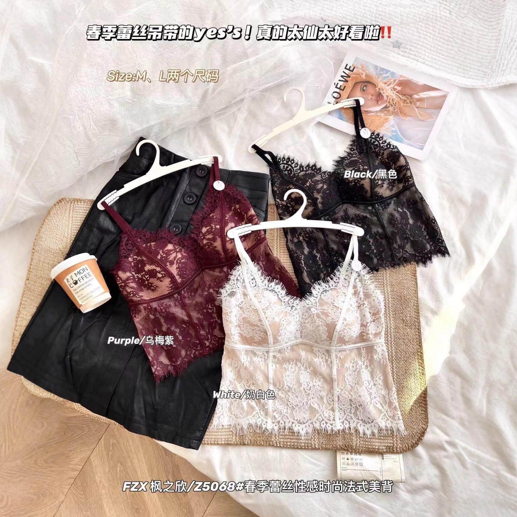 法式蕾丝吊带背心女春夏新款纯欲风三角杯带胸垫美背内搭外穿