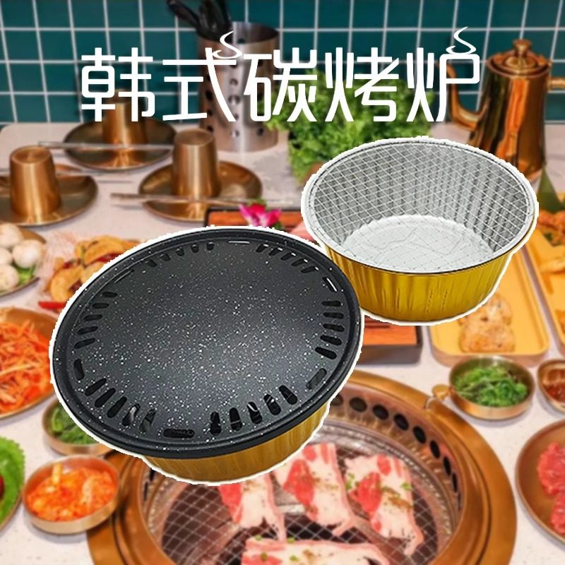 户外烧烤炉家用烤肉炉子烤肉架套装铝箔多功能烤肉盒烧烤架烤肉盘,厨房/烹饪用具,烧烤炉,淘宝优惠券,粉丝福利购,淘宝优惠卷