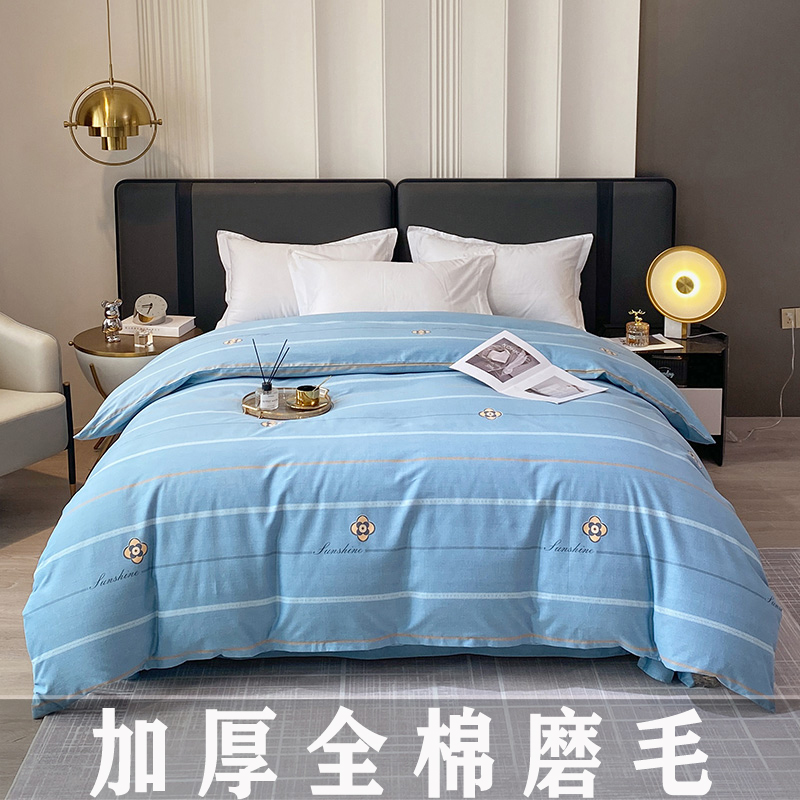 加厚磨毛纯棉被套单个简约