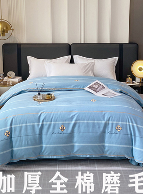 南通家纺纯棉全棉磨毛被套单件180x220x240cm加厚被罩单独秋冬季