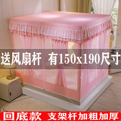 蚊帐支架杆加粗加厚家用遮光防尘