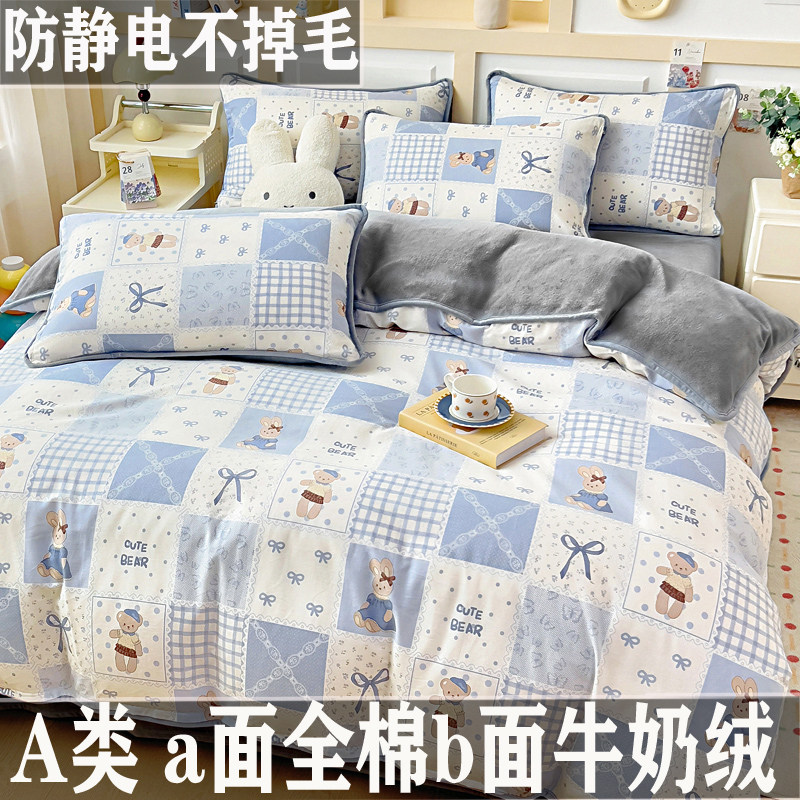 ab面一面棉一面绒被套单件150x200x230cm单独单面牛奶珊瑚绒被罩