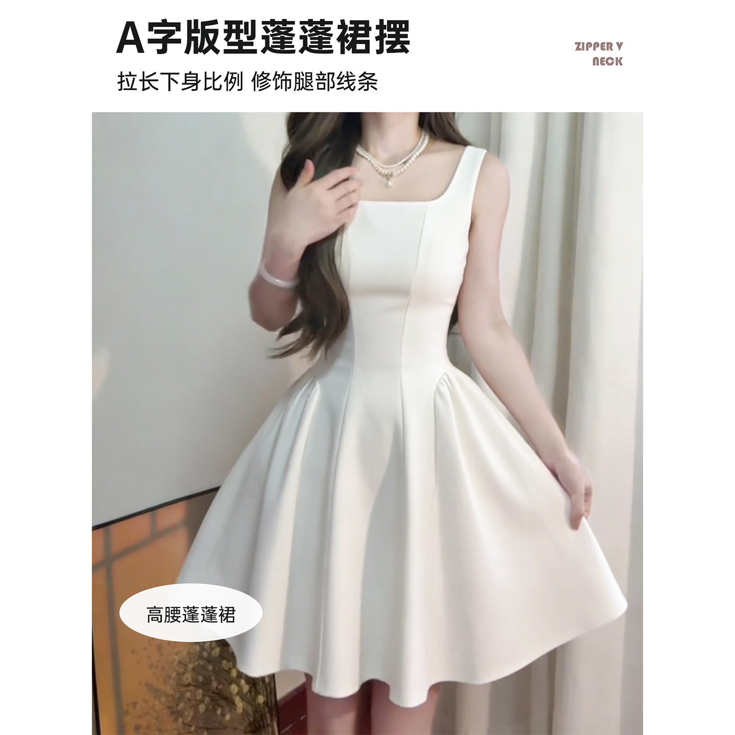 白色吊带洋装女初夏季小个子收腰初恋蓬蓬a字绝美漂亮短款裙子