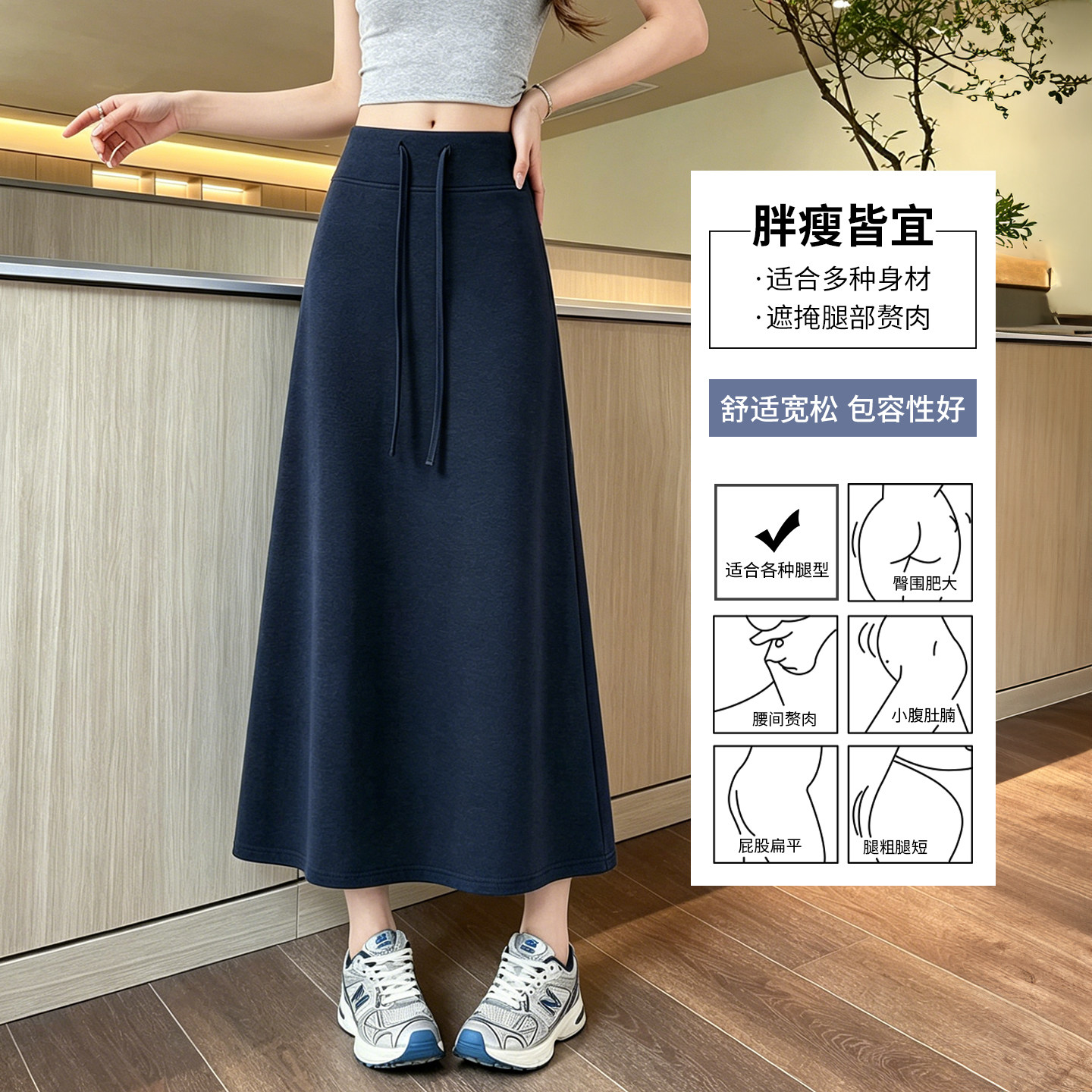 藏青色半身裙女夏2026新