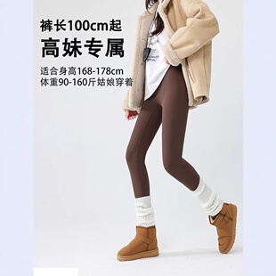 高个子加长版 长款 冬季 长裤 休闲 800g加绒加厚高腰外穿大码 度鲨鱼裤
