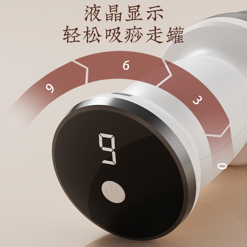 真空拔罐电动刮痧仪刮痧机