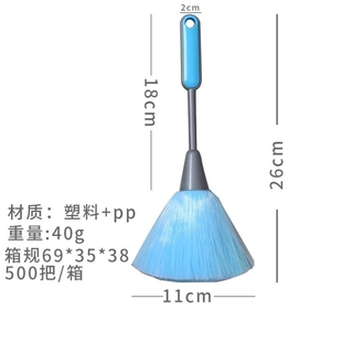 双色柄PP丝电脑键盘刷办公缝隙桌面清洁除尘 家用除尘掸鸡毛掸新款