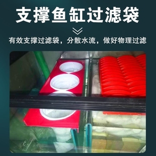 鱼缸过滤袋支架魔袋支架底滤海水鱼缸干湿分离导流板过滤槽套配件