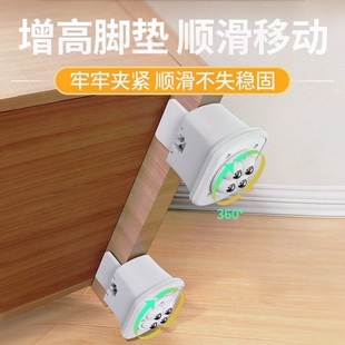 滑轮桌脚垫可调节增高移动滚轮桌子椅子腿加高茶几凳子角垫高底座