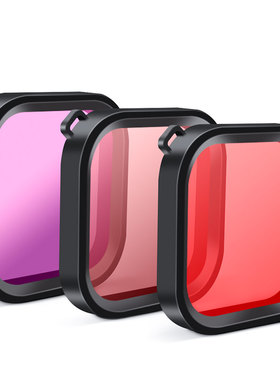 适用GoPro Hero11/10/9潜水滤镜红色滤镜原装防水壳用gopro12/11/10/9潜水配件