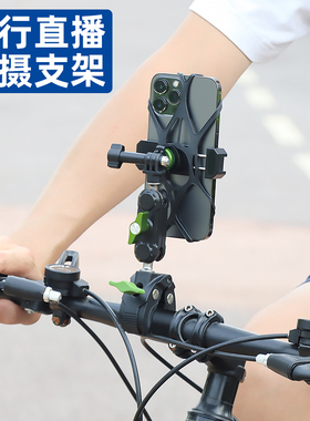 自行车电动车insta360 X2 X3 GoPro MAX Fusion全景相机手机支架摩托车防震导航外卖支架骑行拍摄电瓶车支架