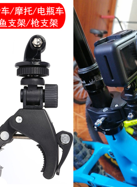 适用GoPro  Insta360自行车电瓶车摩托车支架 hero11 10 9 8 one r x x2固定管夹单车胎压监测行车记录仪配件