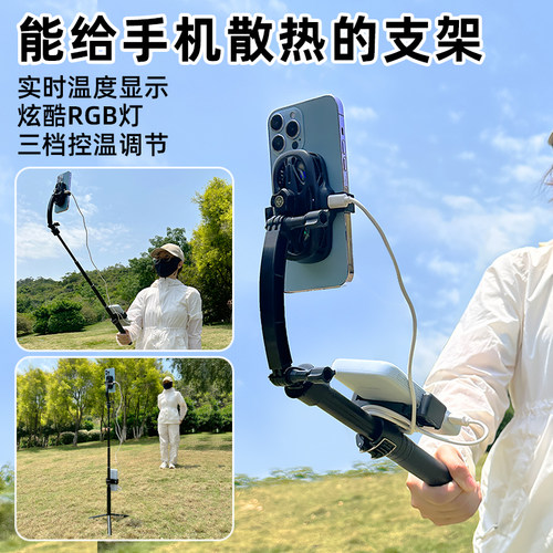 2025新款手机拍摄直播支架