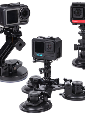 GoPro13/12/11/10/9大疆DJI OSMO action6/5pro/4 Nano原装同款吸盘强力汽车固定支架车载Insta360配件