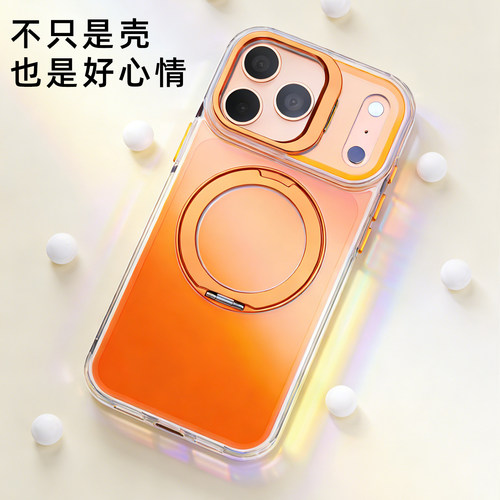 适用苹果17Promax磁吸手机壳iPhone17pro2026新款17p保护套Magsafe支点壳air镜头全包17防摔旋转支架外壳