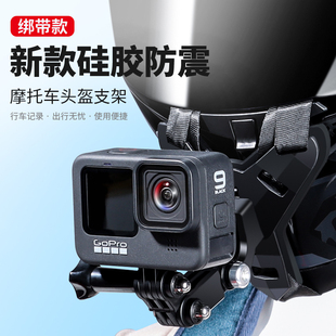 action山狗gopro8配件灵眸运动相机gopro7固定摩托车骑行gopro5支架 9大疆osmo 头盔下巴支架适用gopro11