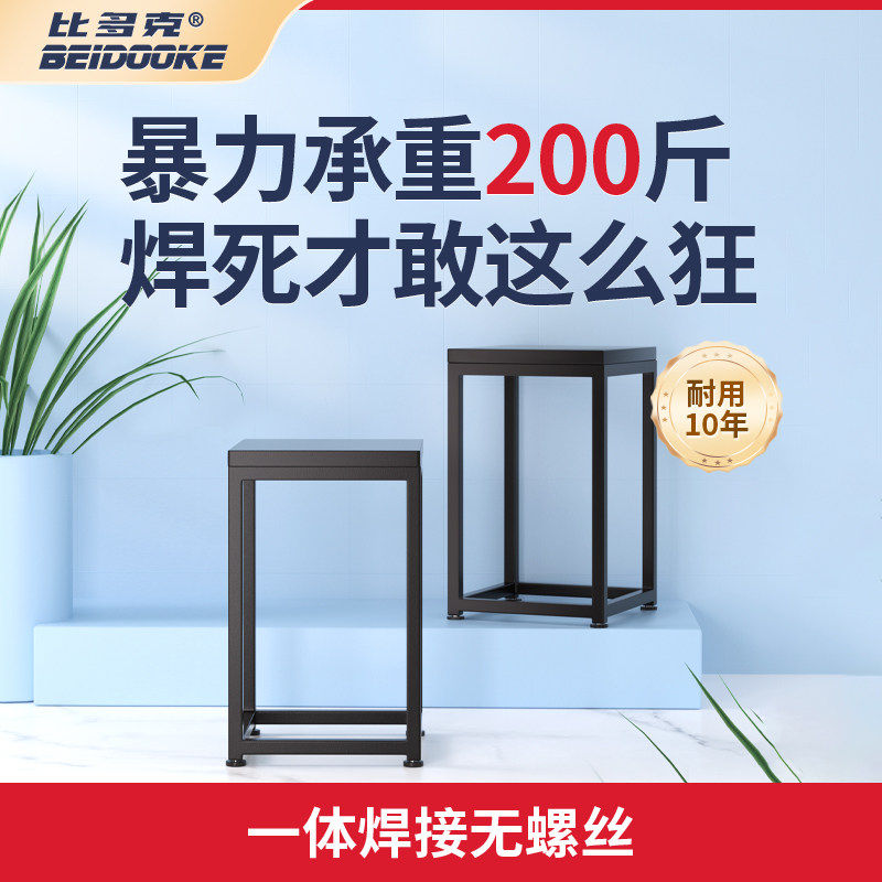 比多克鱼缸钢架超强承重家用客厅多层焊接一体周转箱支撑架定制