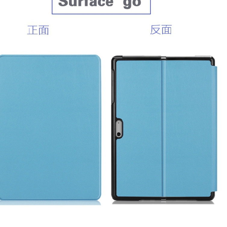 平板电脑二合一外壳键盘皮套