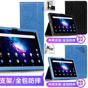 适用于台电T40保护套T40plus平板电脑皮套全包防摔学习机保护壳