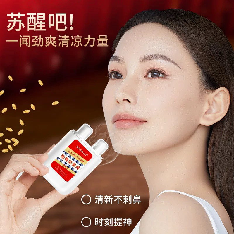 酱香型浓香活力劲爽能量棒鼻通薄清凉油/防暑/醒神药