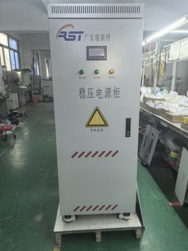 稳压电源柜
